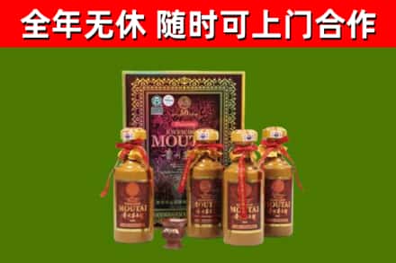 福贡烟酒回收50年茅台酒.jpg