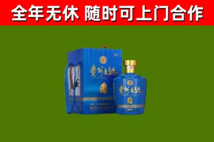 福贡烟酒回收贵州大曲.jpg