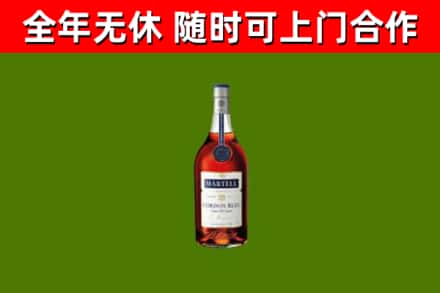 福贡烟酒回收马爹利蓝带洋酒.jpg